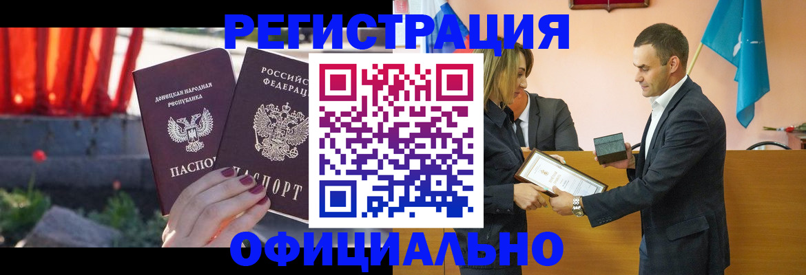 где прописаться в Бронницах