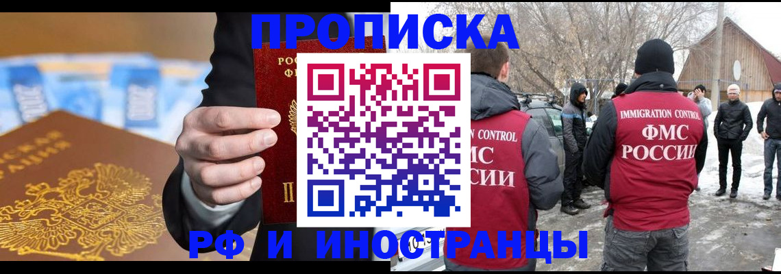 регистрация для дет. сада в Бронницах